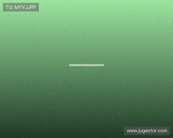 抖音体育直播高清观看平台推荐尽享精彩赛事实时更新